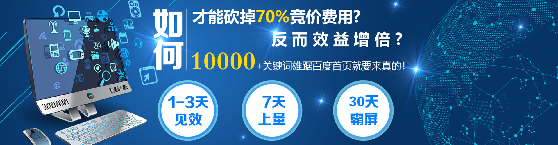 贵德微博信息流