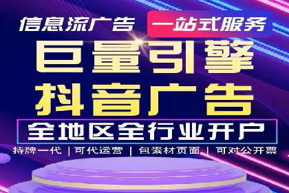 托管竞价sem案例分享：某电商平台的成功之路