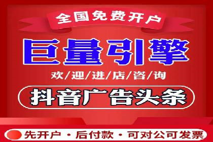 短视频平台的信息流优化：从内容到推广的全方位策略
